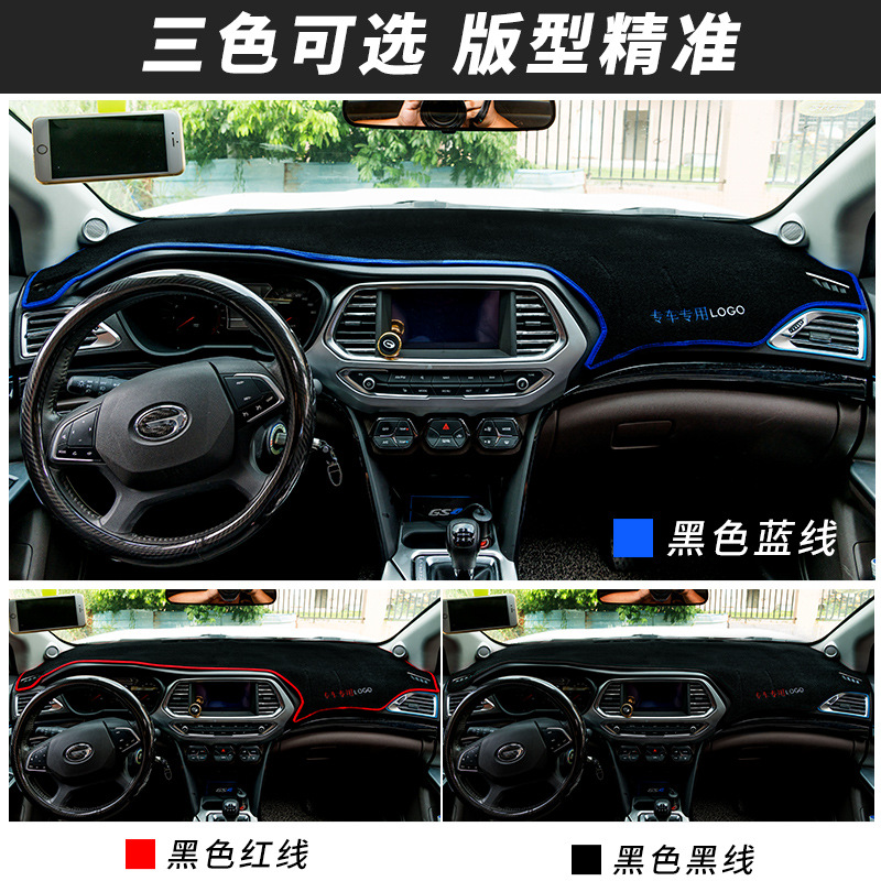 Cross-border application 24 25 Subaru Crosstrek car central control dashboard cover non-slip sun protection pad