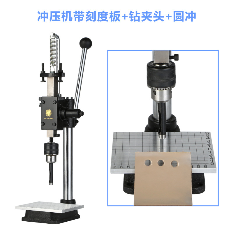 Jinxinyang small manual Press punching machine punch hand beer machine die cutting machine punching diamond cutting silent cutting machine
