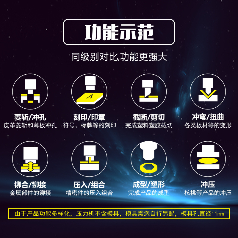 Jinxinyang small manual Press punching machine punch hand beer machine die cutting machine punching diamond cutting silent cutting machine