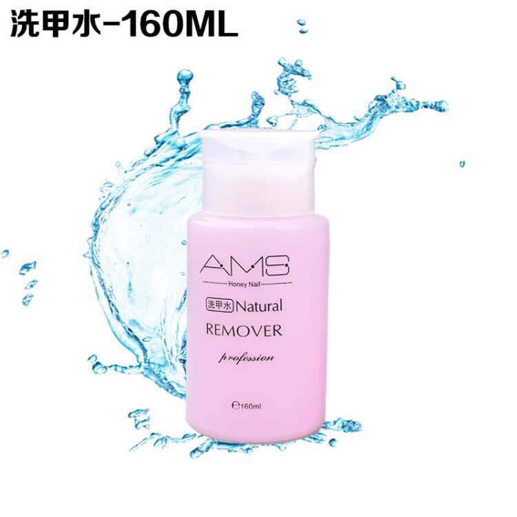 Nail Salon Uses Nail Polish Remover, Water Gel Cleaner, Liquid Remover, Phototherapy Gel, Nail Polish Gel, Gel Water, Cross-Border Direct Supply
