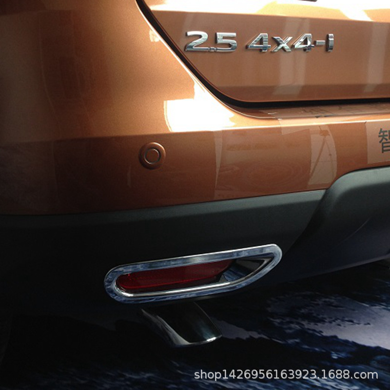 14 Qijun rear fog lamp cover fog lamp frame modification is suitable for Nissan 16 Qijun anti-fog lamp decorative sequins plating Y