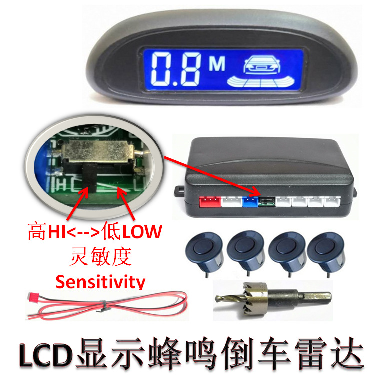 Радар заднего хода высокого качества с 4-ходовым датчиком и регулируемой чувствительностью