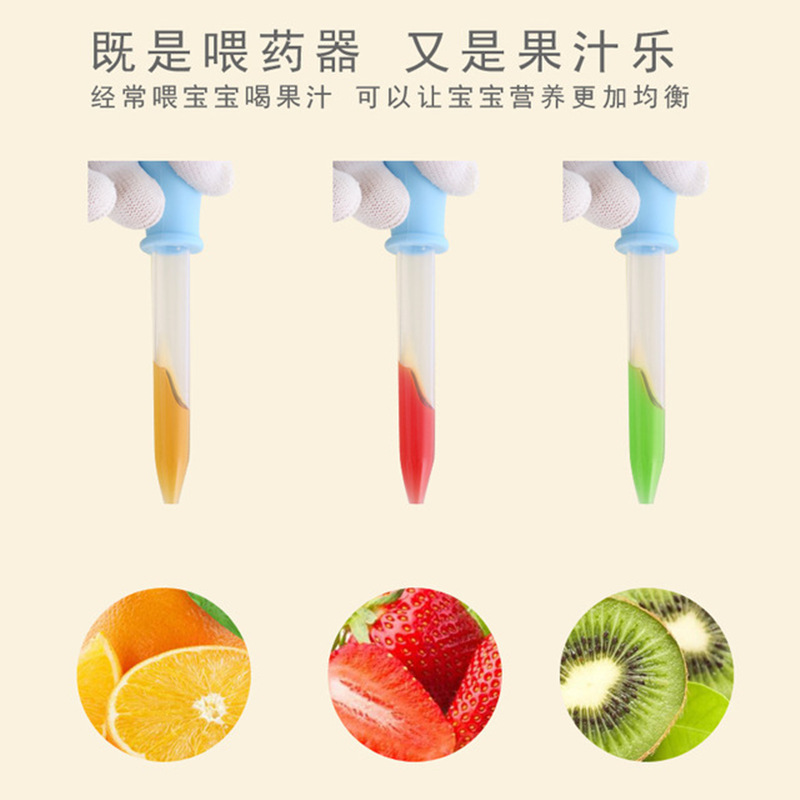 Food Grade Silicone Dropper Baby Medicine Feeder 5ml Graduated Dropper Anti-Choking Children's Medicine Feeding Artifact