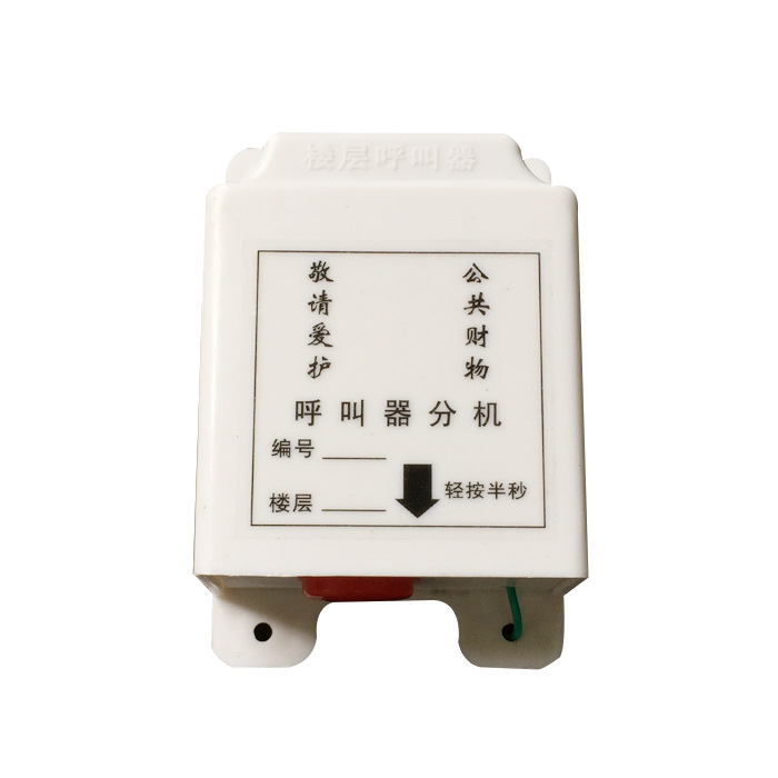 Construction elevator floor caller construction site wireless bell elevator cage voice number floor caller