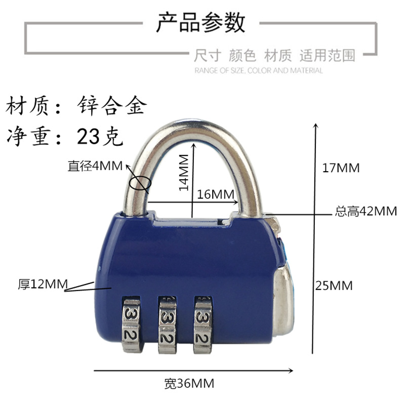 113 zinc alloy women's luggage password lock padlock trolley case handbag small lock factory wholesale