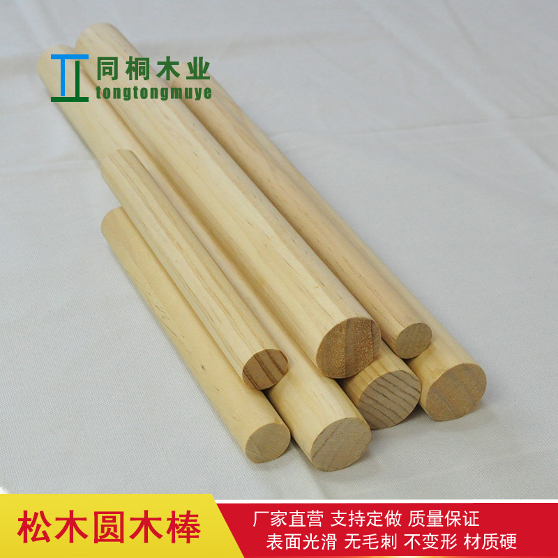 Круглая деревянная палка из сосны для DIY, ручная работа, красный флагшток, массивная деревянная опора, маленькая деревянная палка, сосновая палка