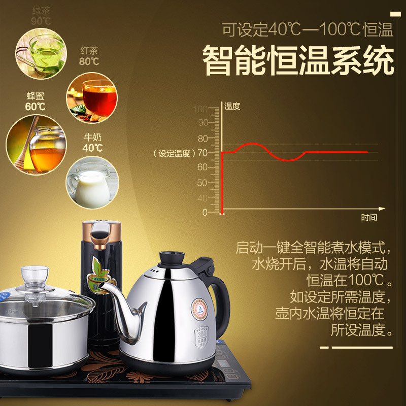 Jinzao k9 full intelligent electric tea stove one-key automatic water filling tea stove electric kettle kettle electric teapot