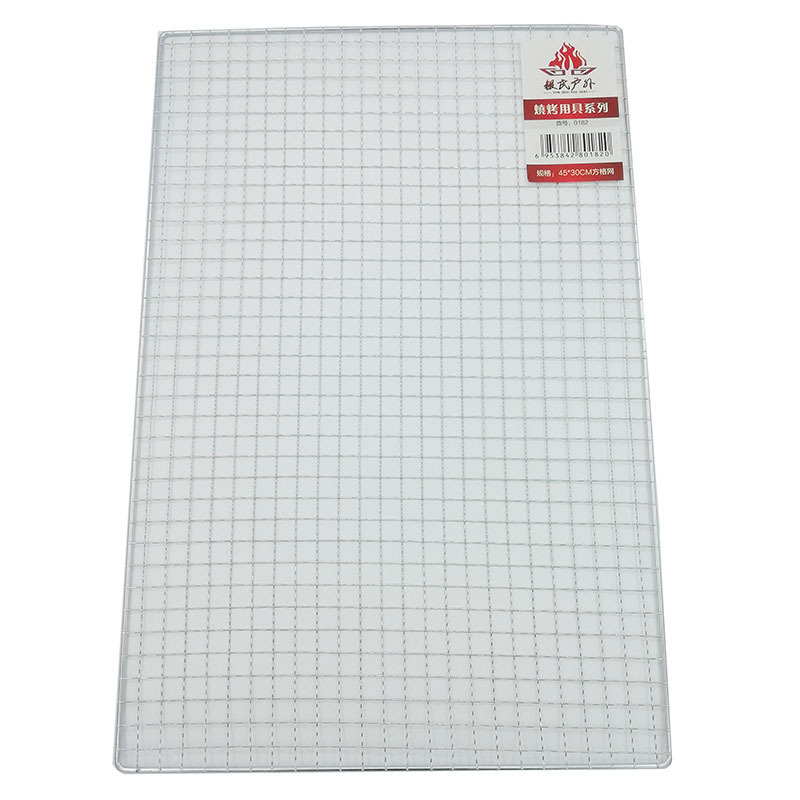 Yinshi Outdoor Barbecue Mesh Galvanized Square Mesh Household Barbecue Grill Mesh Drying Mesh Draining Mesh Outdoor Barbecue Tools