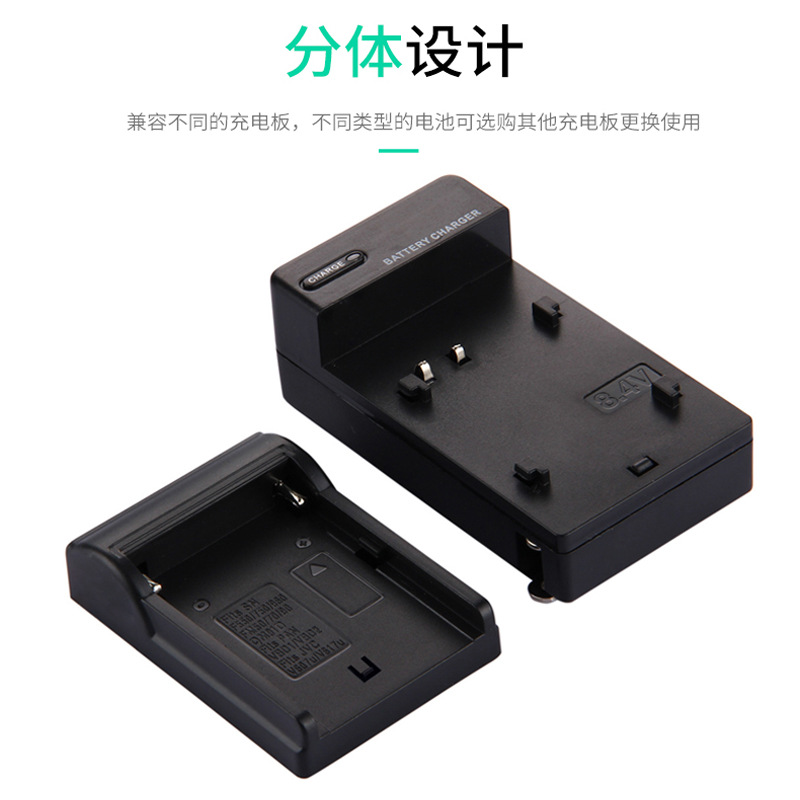 Digital Camera Battery Charger Complete Model Camera Charger Wholesale Bn1/Cnp120