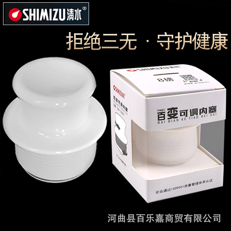 Чистая вода в коробке, термос с крышкой, аксессуары из пластика и силикона