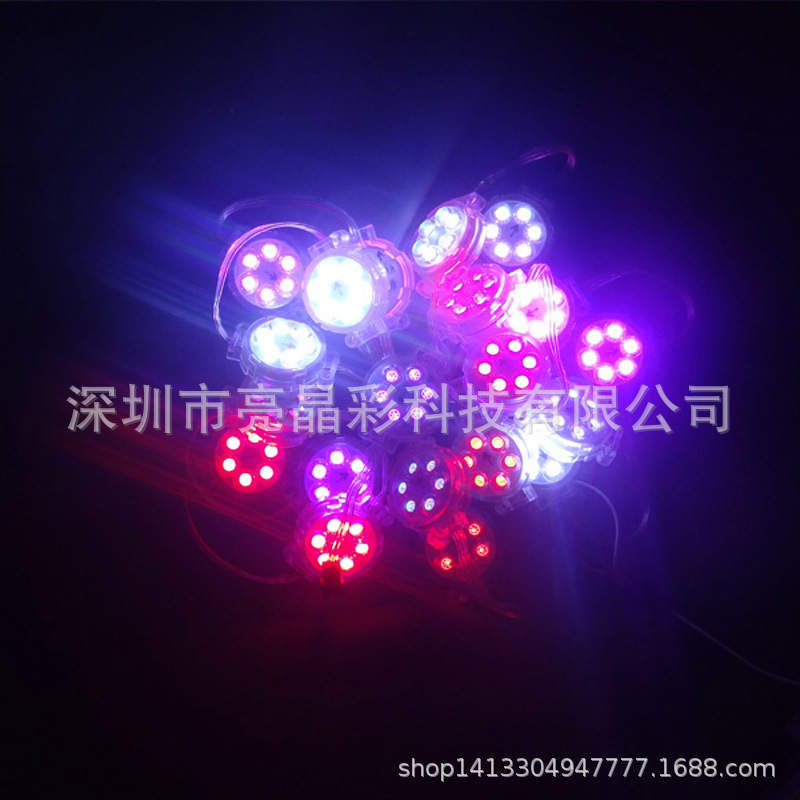 Dmx512 Full-Color Light Source 40mm Pixel Lamp Marquee Ktv Decorative Six-Lamp with Lens Outline Line Lamp