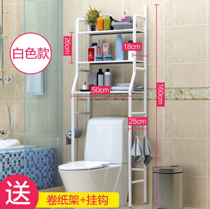 Bathroom Rack Toilet Rack Toilet Storage Rack Toilet Storage Rack Three-layer Storage Rack