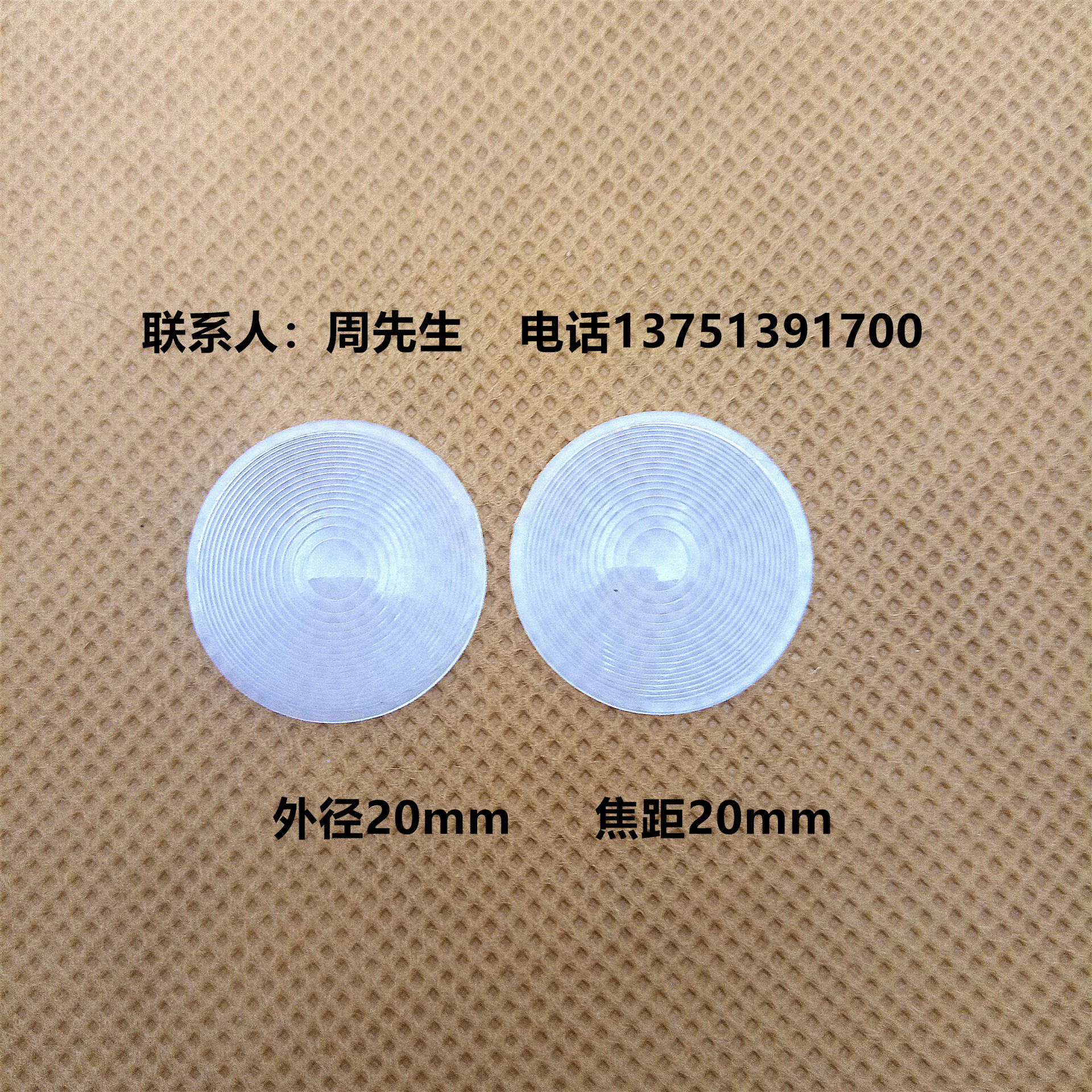 Factory Wholesale Forehead Temperature Gun Fresnel Lens Good Transmittance Performance