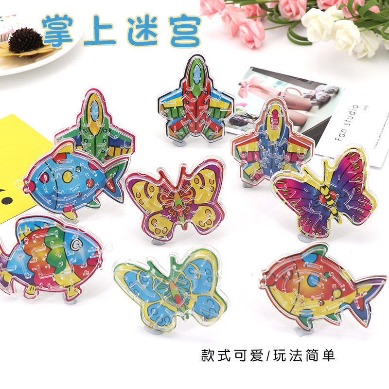 Small fish plane butterfly maze children's steel ball educational toys ball track prize stall supply
