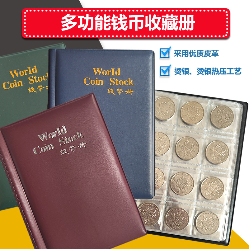 Spot 120 Grids Silver Dollar Coin Copper Coin Collection Protection Album Coin Commemorative Coin Album Empty Album World Ancient Coins