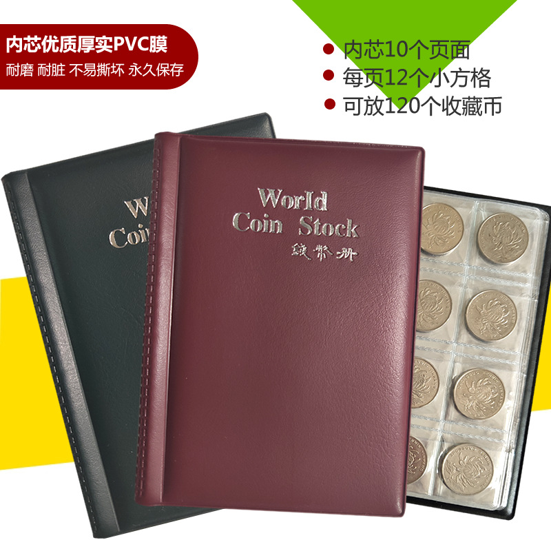 Spot 120 Grids Silver Dollar Coin Copper Coin Collection Protection Album Coin Commemorative Coin Album Empty Album World Ancient Coins