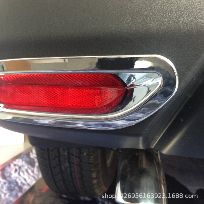 14 Qijun rear fog lamp cover fog lamp frame modification is suitable for Nissan 16 Qijun anti-fog lamp decorative sequins plating Y