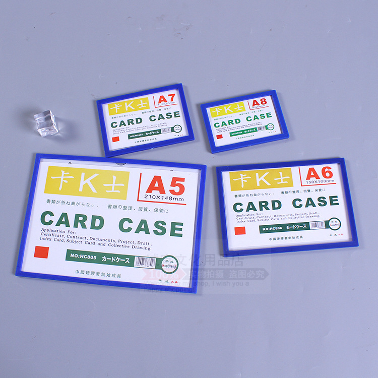 A3A4 card Kshi magnetic hard rubber case file storage protective cover soft magnetic bag publicity display announcement notice wholesale