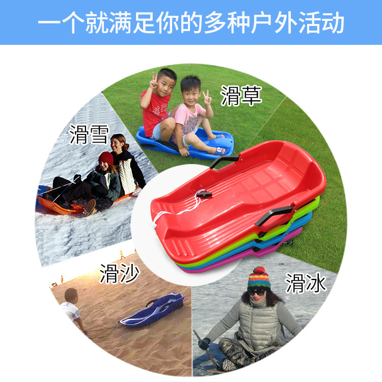 Wholesale children's snowboard thickened sand board with pull rope brake grass board factory low price sales sled ice car