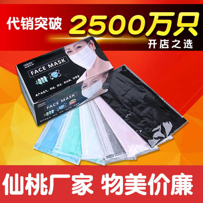 Одноразовые маски трехслойные черные с активированным углем осень и зима четырехслойные толстые пылезащитные 50 независимых упаковок