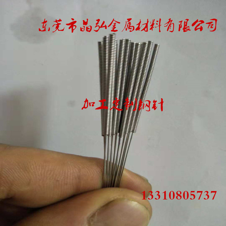 304 Stainless Steel Coffee Acne Needle Stainless Steel Straight Needle Straight Wire Hard Steel Wire Straightening and Precision Cutting