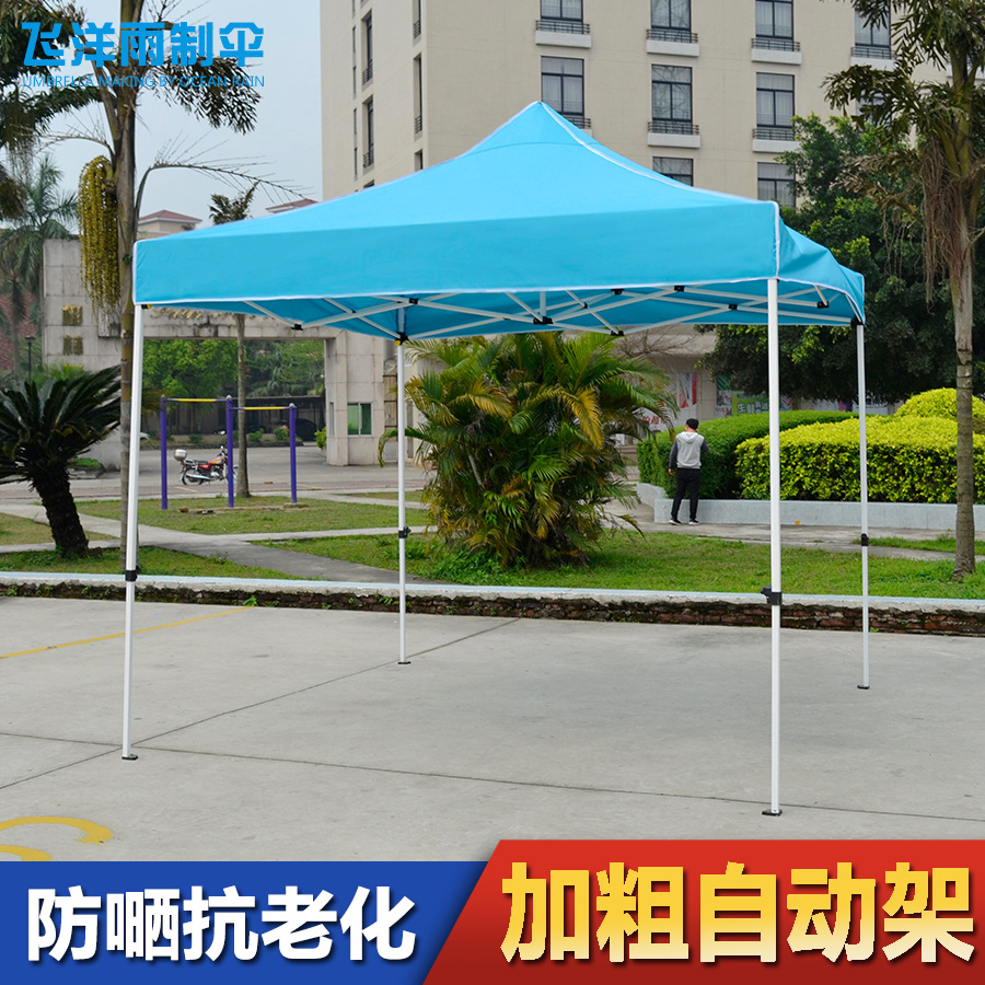 Customized Outdoor Foldableing Advertising Tent, Sun Protection Semi-Automatic Stall, Four-Legged Awning, Sun Protection Stall Advertising Printing
