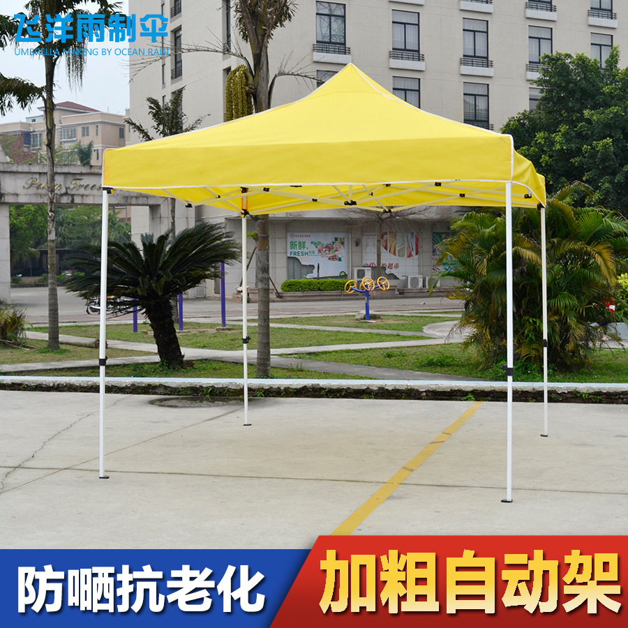 Customized Outdoor Foldableing Advertising Tent, Sun Protection Semi-Automatic Stall, Four-Legged Awning, Sun Protection Stall Advertising Printing