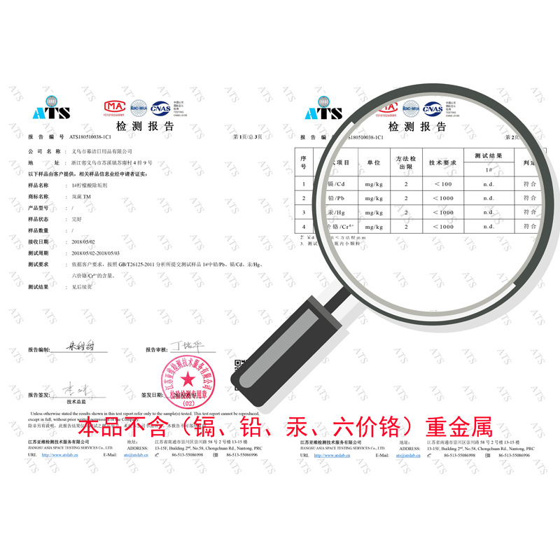 Citric acid detergent scale remover food grade cleaning electric kettle water dispenser humidifier cleaning agent 5g