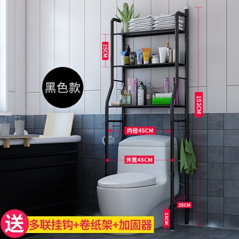 Bathroom Rack Toilet Rack Toilet Storage Rack Toilet Storage Rack Three-layer Storage Rack