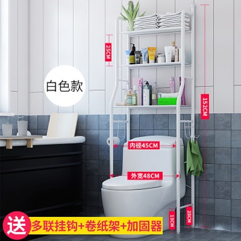 Bathroom Rack Toilet Rack Toilet Storage Rack Toilet Storage Rack Three-layer Storage Rack