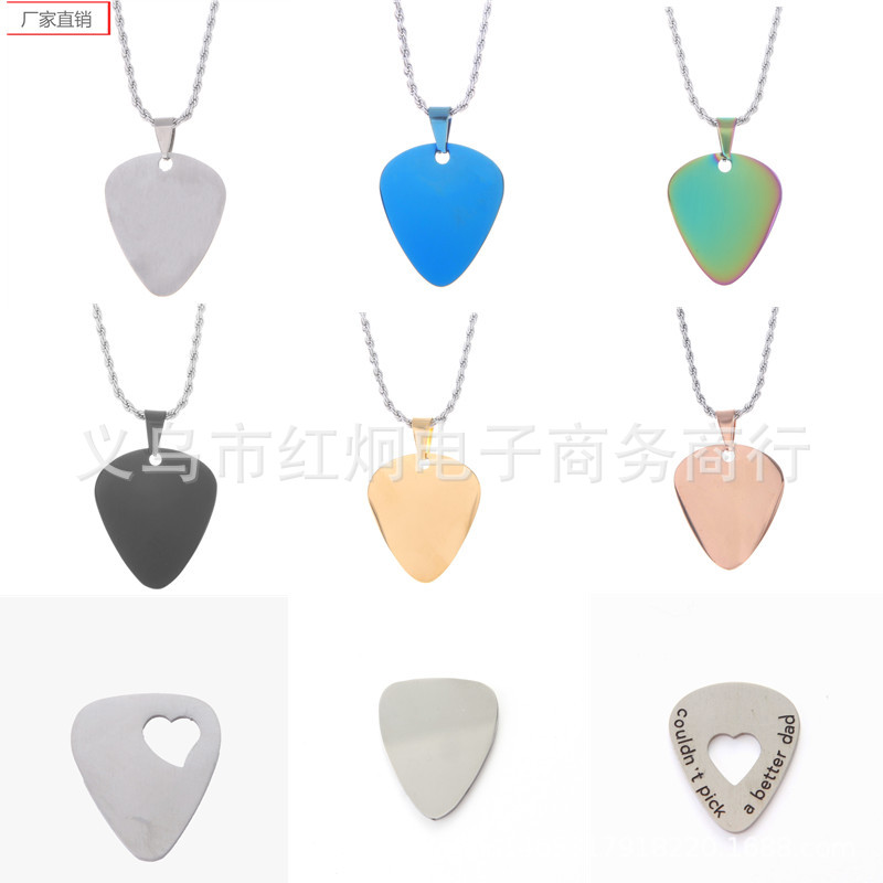 Titanium steel guitar pick necklace pendant DIY engraved logo blank stainless steel guitar shrapnel rock style