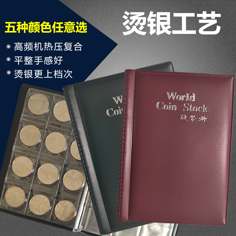 Spot 120 Grids Silver Dollar Coin Copper Coin Collection Protection Album Coin Commemorative Coin Album Empty Album World Ancient Coins