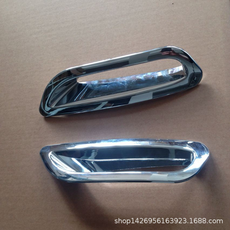 14 Qijun rear fog lamp cover fog lamp frame modification is suitable for Nissan 16 Qijun anti-fog lamp decorative sequins plating Y