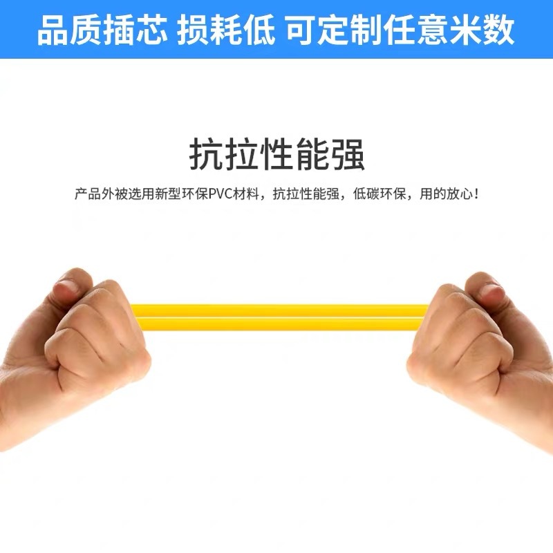 SC-SC fiber jumper single-mode single-core 3 m square to square pigtail fiber jumper 3.0 wire diameter promotion