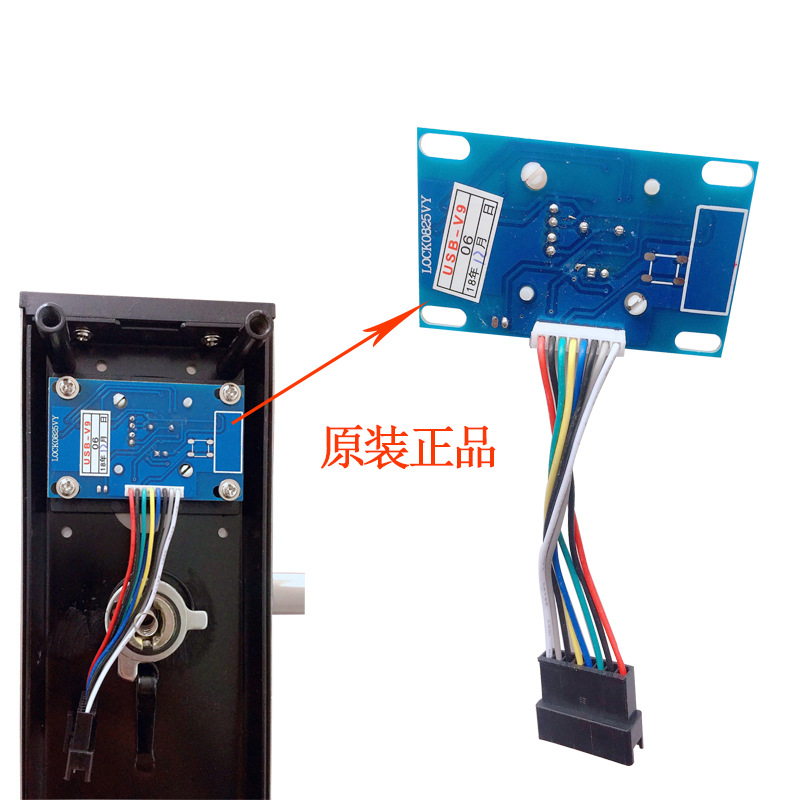 Hotel lock circuit board chip apartment hotel induction lock circuit board electronic smart door lock card chip wholesale