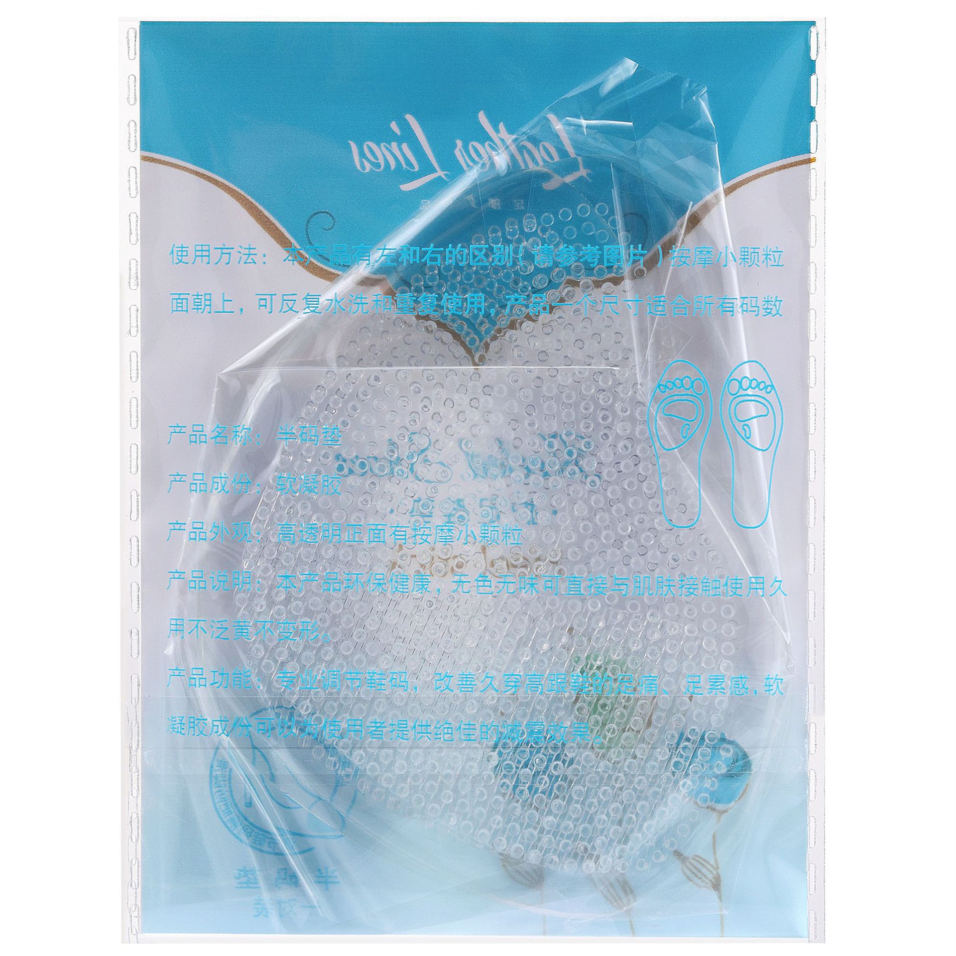 Transparent Half-Size Pad to Prevent Foot Pain, Forefoot Pad, Soft Gel Half Pad, Half Insole to Improve Shoe Size Larger