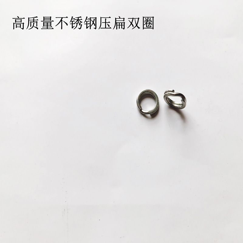 Wholesale Stainless Steel Strong Squashed Double Ring Squashed Flat Ring Connector Connection Ring Fishing Gear Accessories Luya Bait 304 Steel