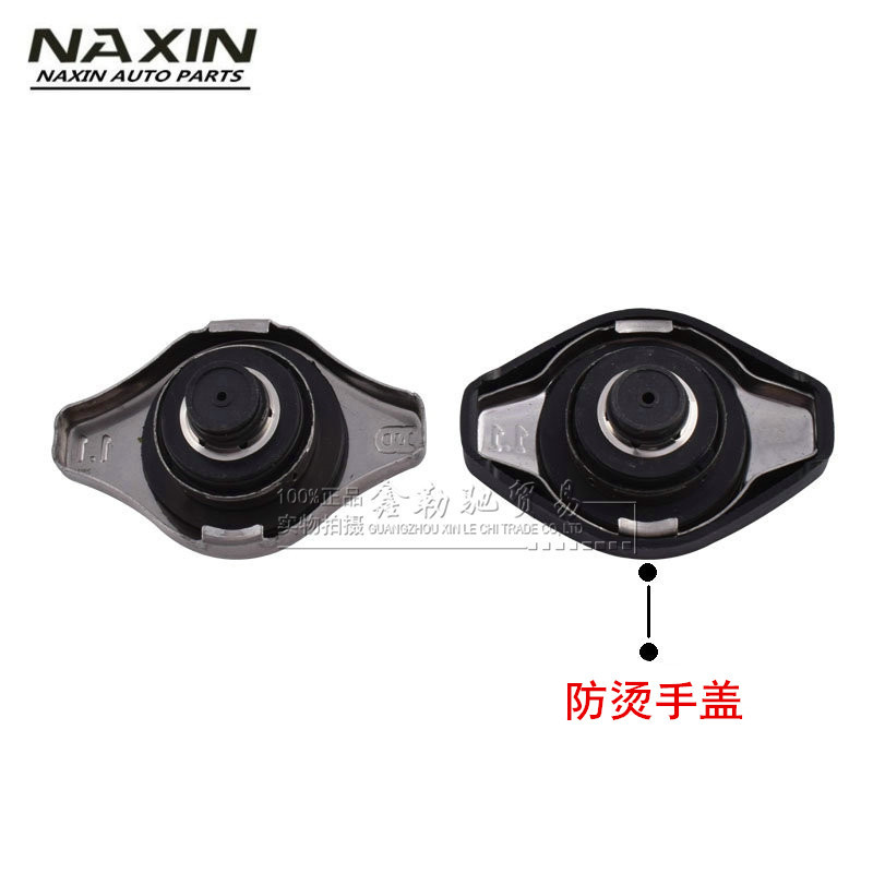 For Honda 19045-PAA-A01 water tank cover anti-scald cover 19045-RAA-003 radiator water tank cover