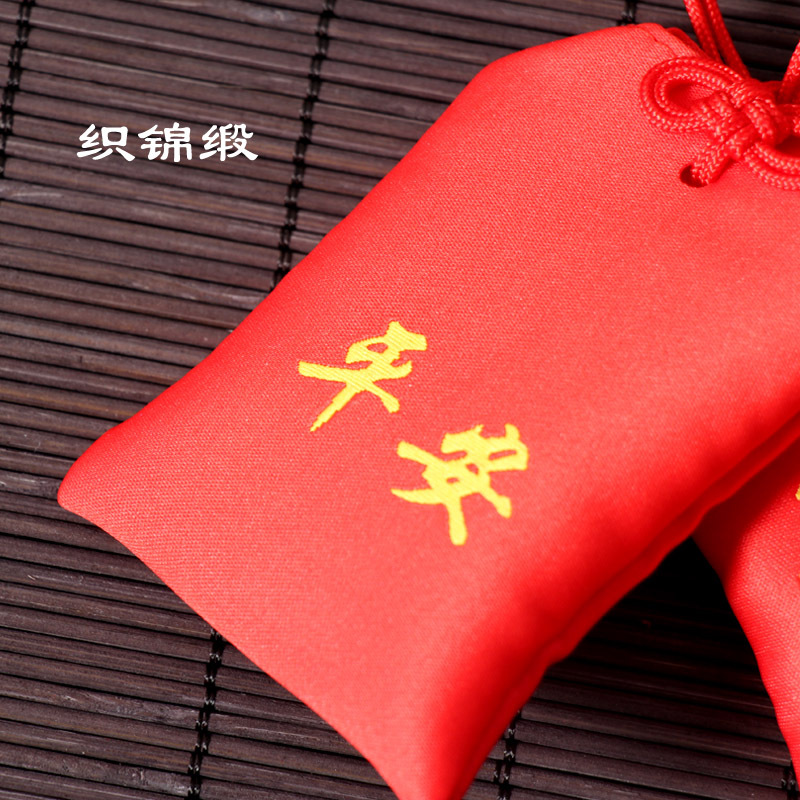 Dragon Boat Festival Sachet Chinese Style Ancient Method Sachet Mosquito Repellent Pocket Bagua Safe Carry-on Sachet Neck Bag Anti-mosquito