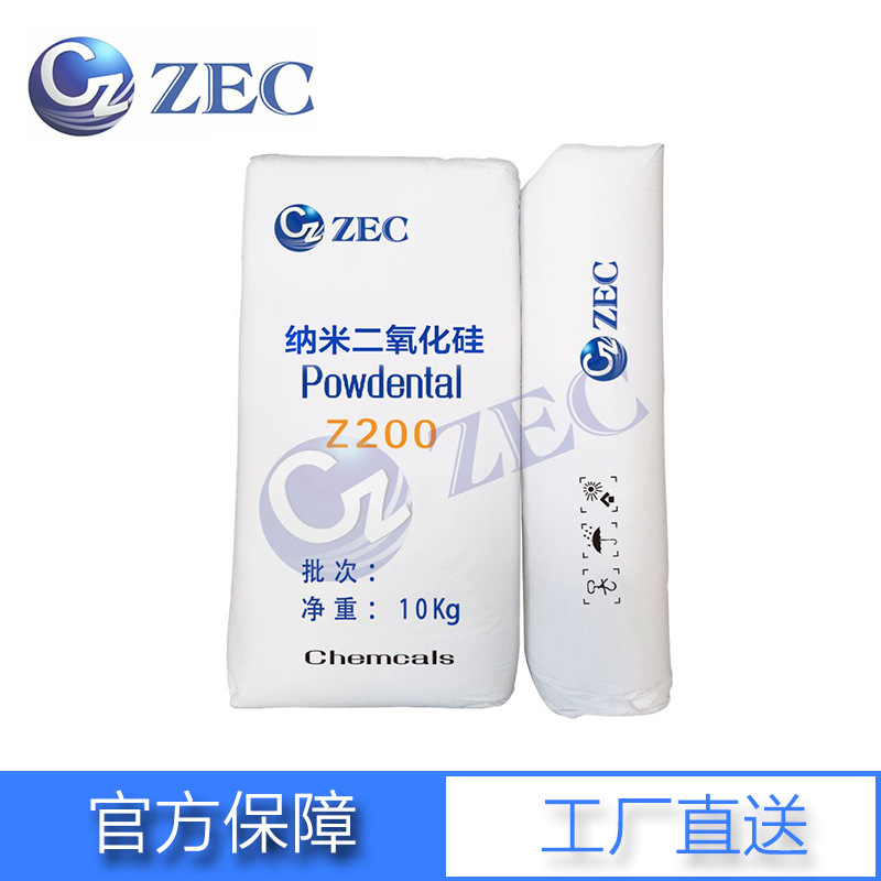 Нано диоксид кремния наноразмерный диоксид кремния ультратонкий Sio2 гидрофильный 20Nm заменяет 200