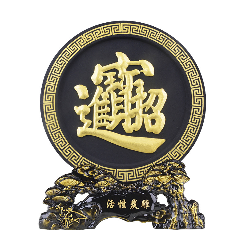 Activated Carbon Carving Crafts Ornaments Fu Qiaoqian Insurance Company Opened Business Gifts Printed Business Gifts