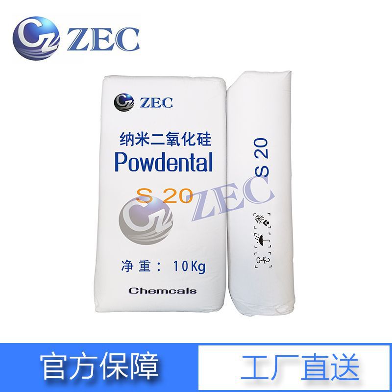 Nano Silicon Dioxide Nano Grade Silicon Dioxide Ultra-Fine Sio2 Hydrophilic 20Nm Replaces a 200