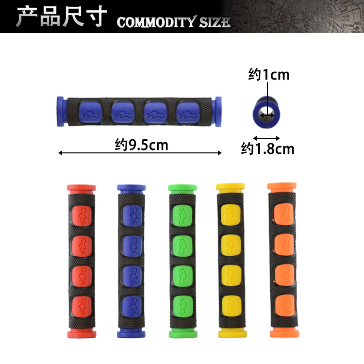 Motorcycle modification labor-saving brake handle electric car universal calf U1 horn handle set pedal handle non-slip rubber sleeve