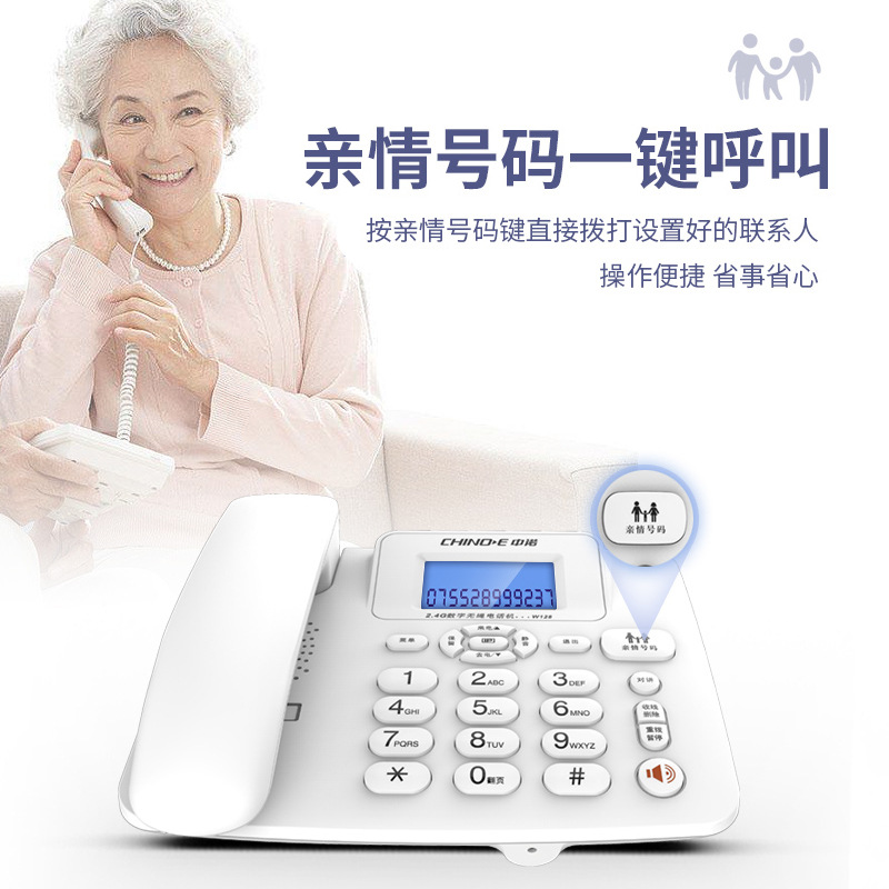 Zhongnuo W128 Digital Cordless Telephone Hotel Office Home Cordless Mother and Mother Machine Landline Telephone One by One