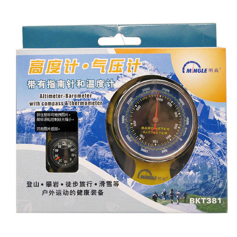 Mingle/Minggao Four-In-One Altitude Meter (Height Meter/Thermometer/Compass/Barometer) Bkt381