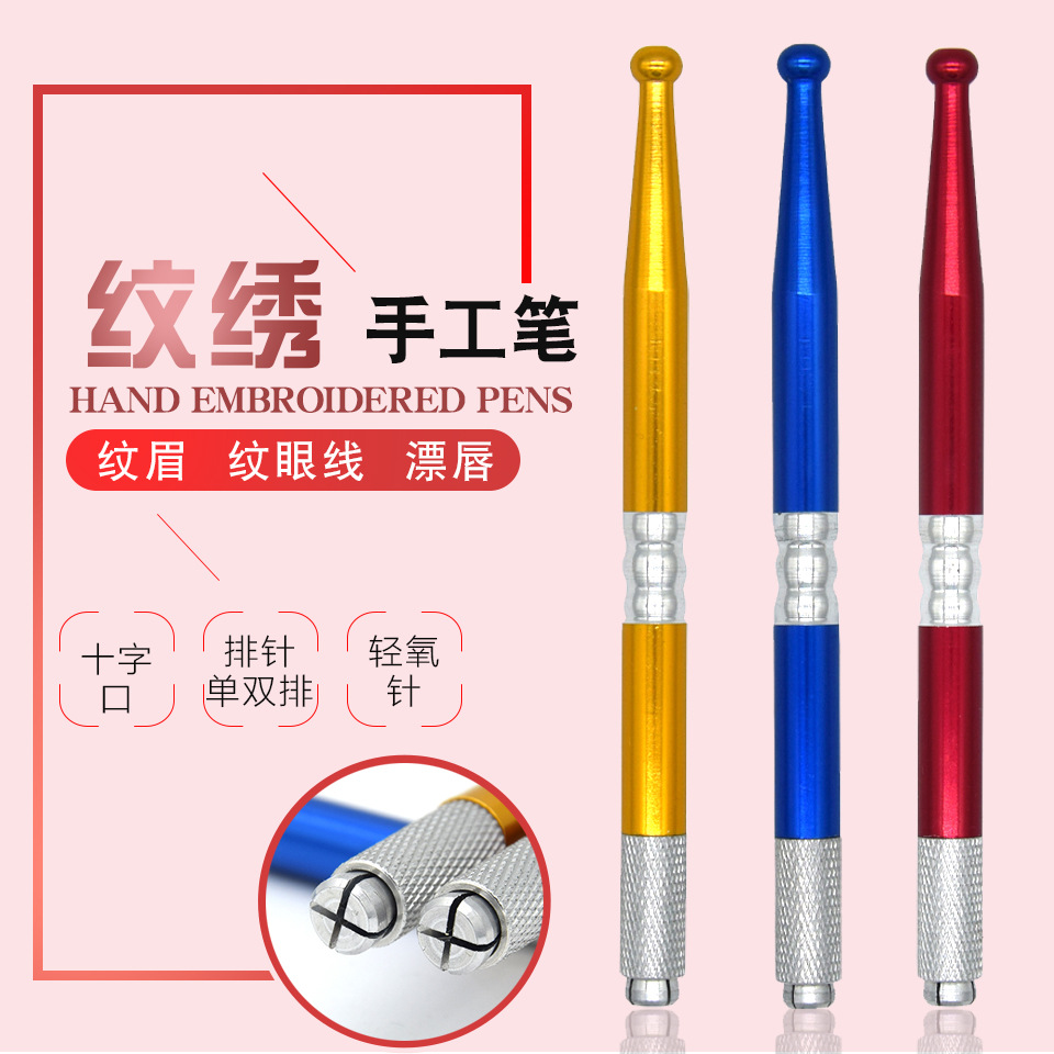 Новый стиль татуировочного пенала, ручной татуировочный пенал для татуировки бровей и губ, татуировка бровей, татуировка губ, ручной татуировочный пенал