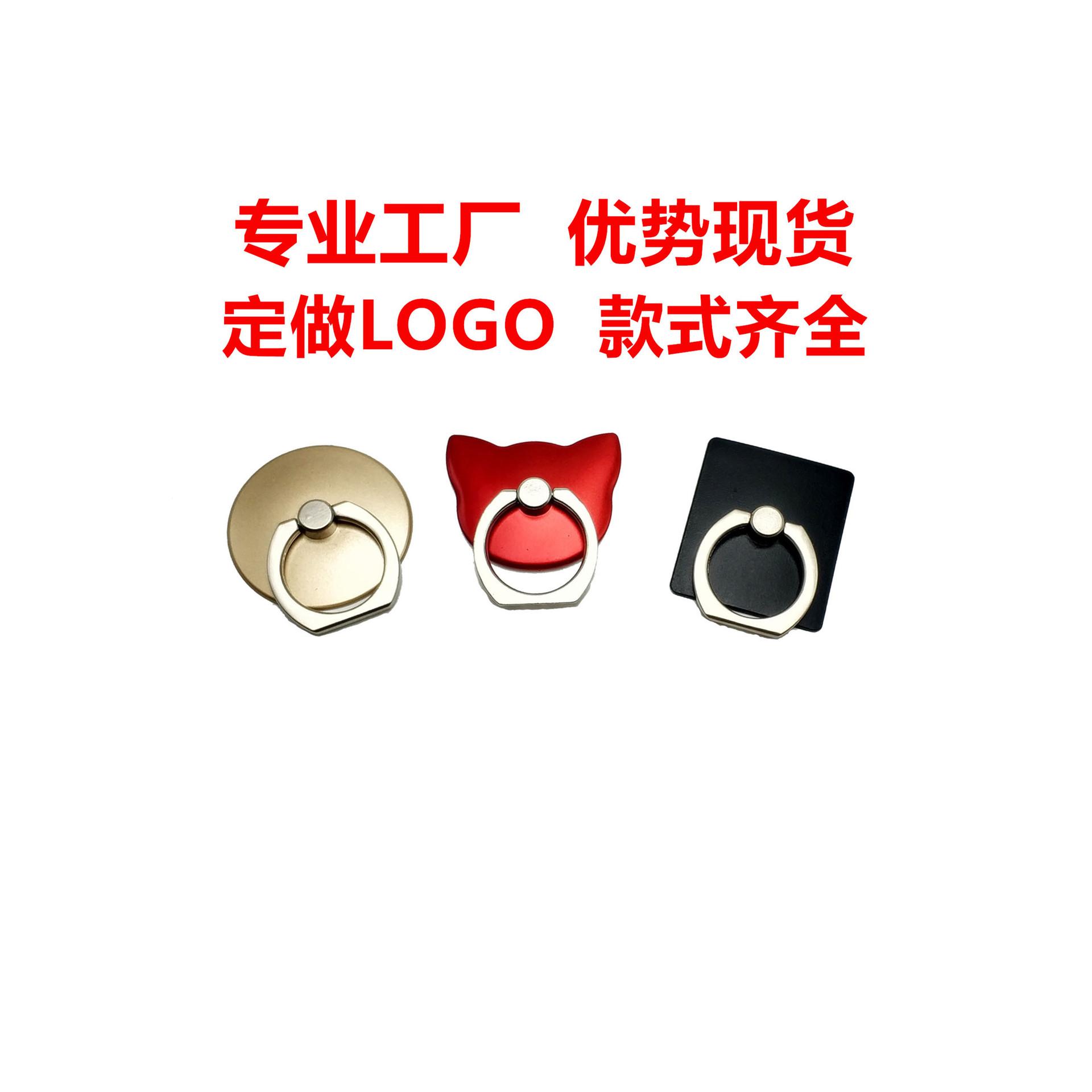 Держатель для мобильного телефона в виде головы кота, креативная кольцевая застежка, логотип завода, стиль Casheed