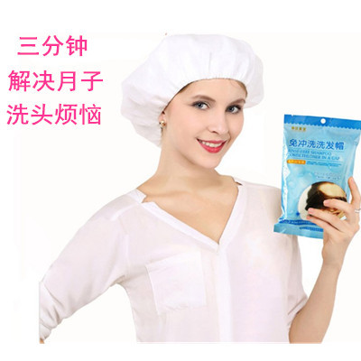 Шампунь без смывания Kangaroo для беременных и послеродовых, шапка для мытья