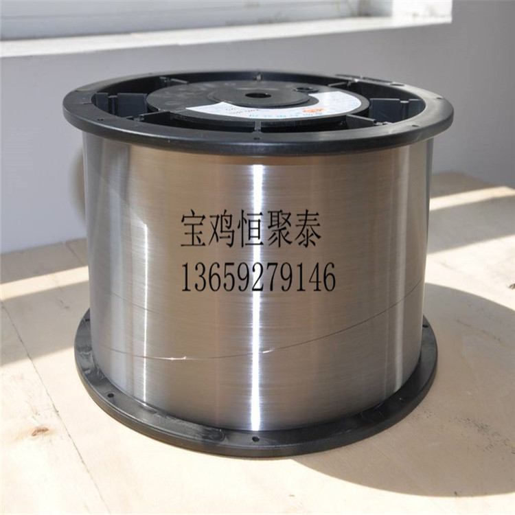 Manufacturers Supply Niobium Wire Bright Niobium Wire 99.95% Pure Niobium Wire