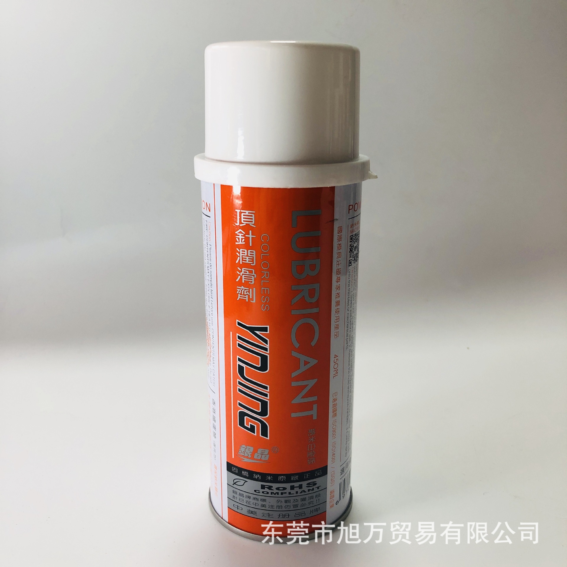 Factory Direct Sales American Silver Crystal Thimble Oil Lt-16 Thimble Lubricant High Temperature Resistant Lubricant Silver Crystal Thimble Oil